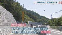 青海中村交差点　さぬき浜街道　坂出市青海町