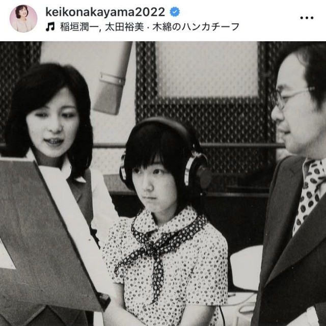 中山圭以子インスタグラム＠keikonakayama2022より