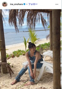 榎原依那のインスタグラム@ina_enoharaより
