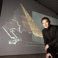 3大ピラミッドの精密な3D計測データ、世界で初めて生成　気鋭の考古学者はYouTuber