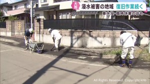 非常に激しい雨から一夜明け　宮城県各地で復旧作業