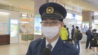 坂出警察署生活安全課／松岡政章課長