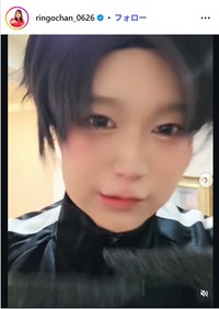 りんごちゃんのインスタグラム@@ringochan_0626より