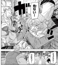 共犯者は最初から人さらいが目的だった…　（c）カトウタカヒロ/小学館