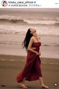 坂井仁香のインスタグラム＠hitoka_sakai_officialより