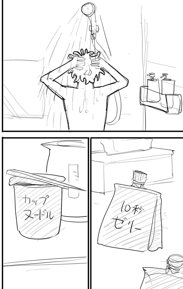 【漫画】『オレって天才だから』20　©️2026にしのり