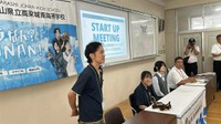 卒業生や地域関係者らが出資して会社を登記、運営は生徒主体で　JONANホールディングス株式会社 提供