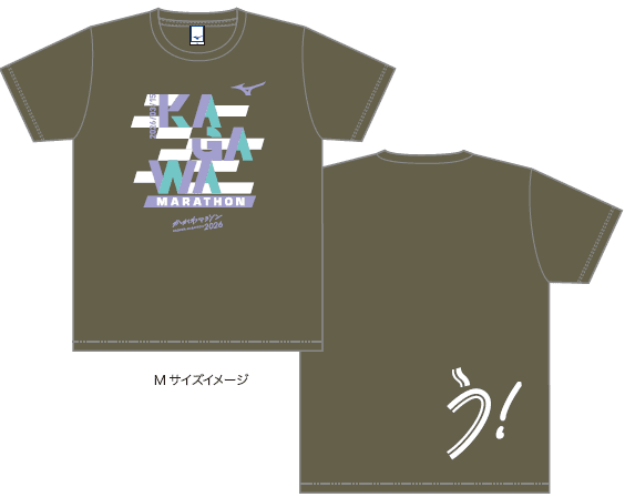 かがわマラソン2026大会オリジナルTシャツ（香川県提供）
