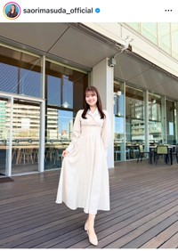 増田紗織（@saorimasuda_official）さんのインスタグラムより