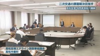 高松空港エアライン誘致等協議会　高松市番町