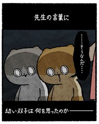 【漫画】『5歳でサイコパス発動させてた我々の話』10（ゆうさん提供）