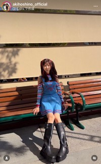 ほしのあき（@akihoshino_official）さんのインスタグラムより