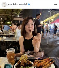 佐藤真知子アナウンサーのインスタグラム＠machiko.sato09より