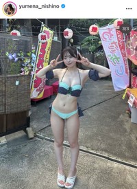 西野夢菜インスタグラム(＠yumena_nishino)より