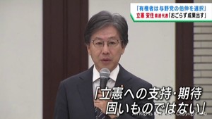 「有権者は与野党伯仲を選択」立憲民主党躍進について安住淳宮城県連代表