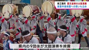 東日本大震災追悼の太鼓演奏　”能登”への思いも込め　宮城・南三陸町