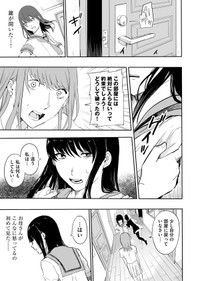 【漫画】『色彩が分からない私だけに見える友人』28（宙埜つきさん提供）
