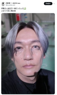 井浦新のX el_arata_nestより