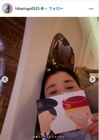 石田ひかりのインスタグラム@hikaringo0525より