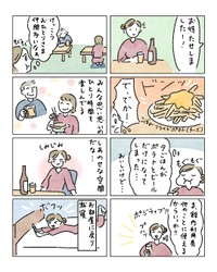 【漫画】『ひとり花金をめいいっぱい楽しんだ日』4（いとりさん提供）