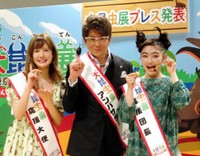 （左から）カブトムシゆかり、哀川翔、井上咲楽＝2019年