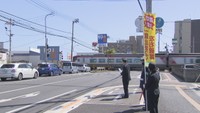 踏切の安全通行を呼び掛け