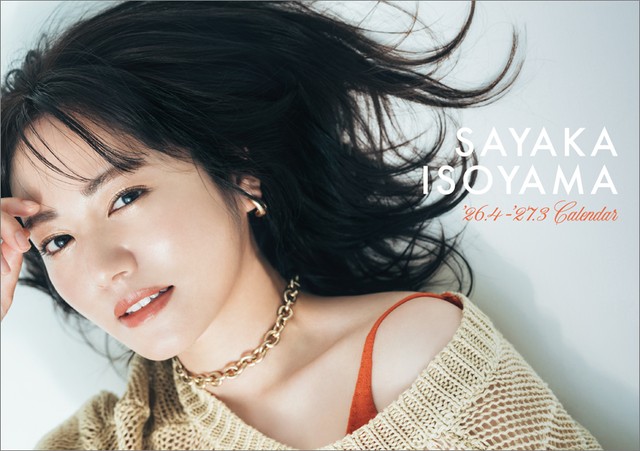 磯山さやか 2026.4-2027.3 卓上カレンダー表紙