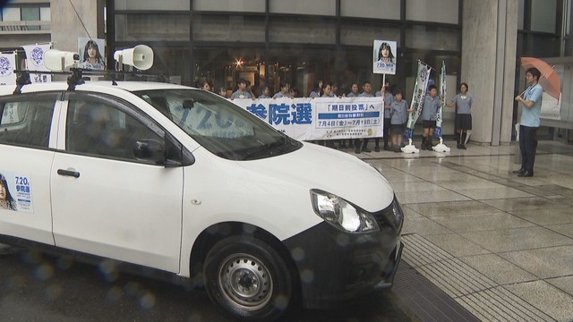 広報車の出発式　香川県庁