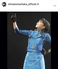 森高千里のインスタグラム＠chisatomoritaka_officialより