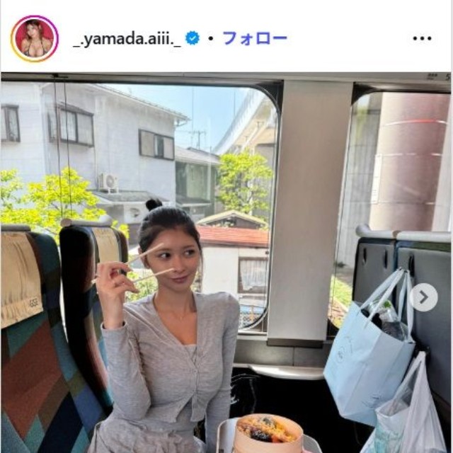 山田あいのインスタグラム@_.yamada.aiii._より