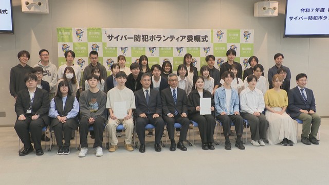 委嘱式　香川県警察本部