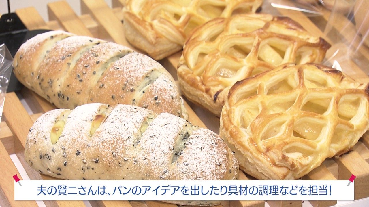 車の販売店、工務店の敷地で…パン店、キッチンカーを始めた理由