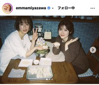 宮澤エマのインスタグラム＠emmamiyazawaより

