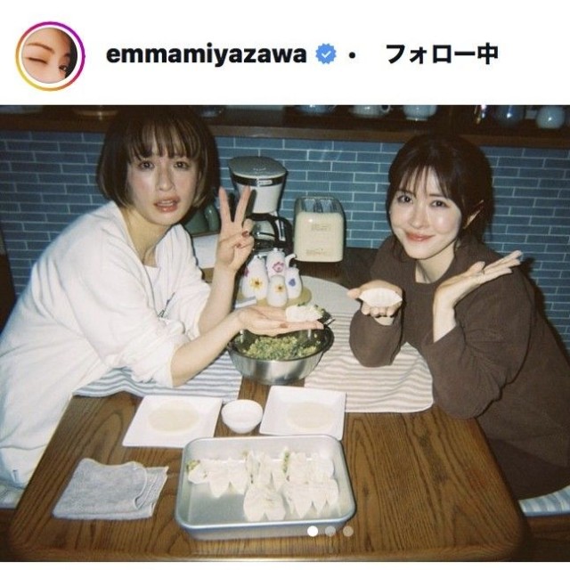 宮澤エマのインスタグラム＠emmamiyazawaより
