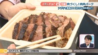 【中継】高松駅前で肉づくし！のイベント「肉肉パーク」　人気店自慢のメニューを堪能〈#推しドコ？〉