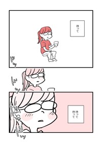 【漫画】『アラフォー女子が10年ぶりに恋をした』23（かとひとさんの提供）