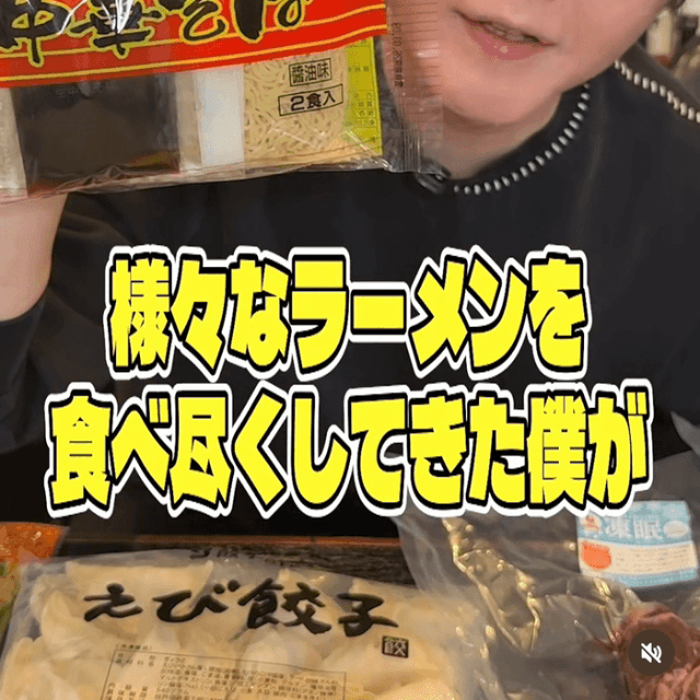 リュウジのバズレシピ(@ryuji_foodlabo)さんのインスタグラムより