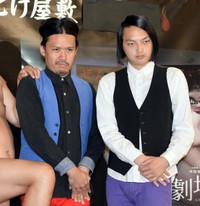 ピスタチオ（2015年）
