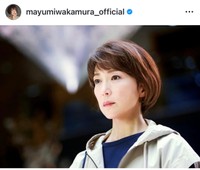 若村麻由美（@mayumiwakamura_official）さんのインスタグラムより