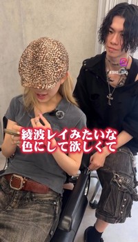 「綾波レイみたいにして」というリクエスト／ぺこさん（@take__sho）提供