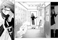 【漫画】『妄執女（ファムファタール）と芥川』9　(C)Fumie Suzuki 2026
