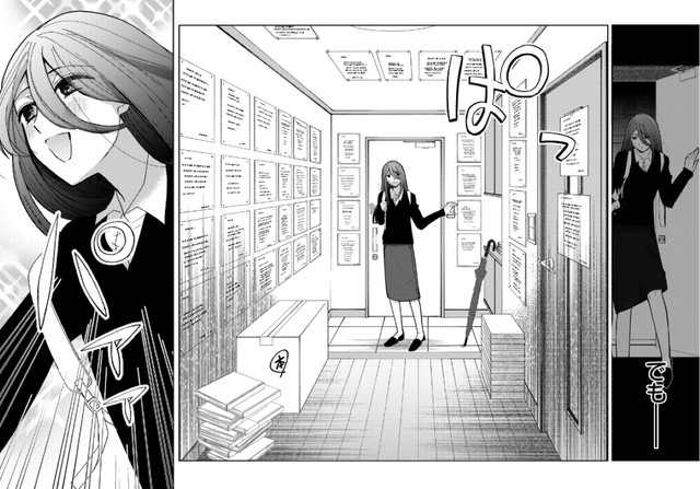【漫画】『妄執女（ファムファタール）と芥川』9　(C)Fumie Suzuki 2026