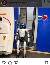 飛行機から降りてきたベボップ＝エリート・イベント・ロボティクス社のインスタグラム＠elite.event.roboticsより