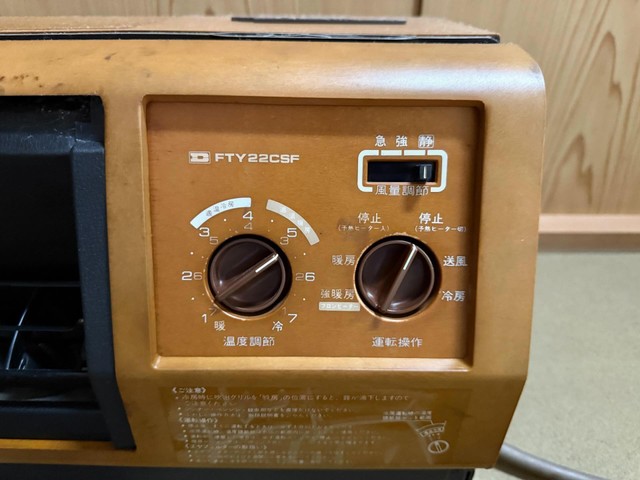 操作ダイヤルは「送風」「冷房」「暖房（強暖房）」のみ／投稿主さん提供