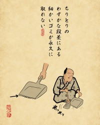 山田全自動作品15