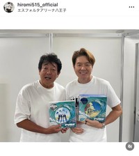 ヒロミ（@hiromi515_official）さんのインスタグラムより