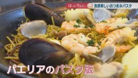 焼きパスタ　1800円