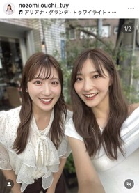 大内希美アナウンサーのインスタグラム＠nozomi.ouchi_tuyより