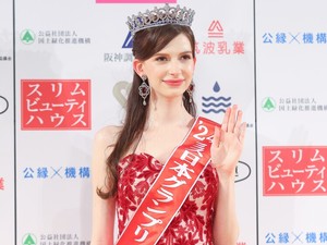 今年のミス日本にウクライナ出身の椎野カロリーナさん　「日本人ではない」批判は不毛