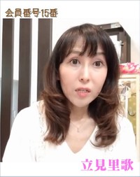 新田恵利（＠eri.n0317）さんのアカウントよりキャプチャ